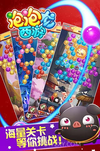 同城游泡泡龙西游截图2 同城游泡泡龙西游截图2