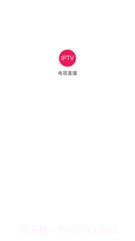 IPTV手机电视app截图1 IPTV手机电视app截图1