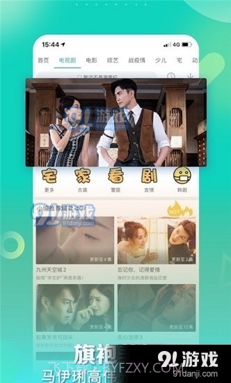 星辰影视正式版截图1 星辰影视正式版截图1