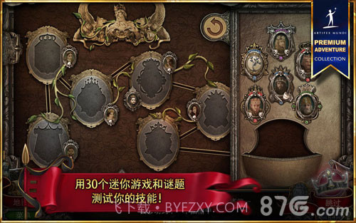 造王者截图3 造王者截图3