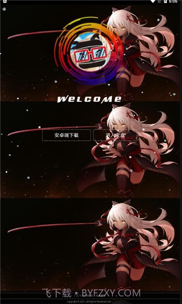 九子宝盒截图1 九子宝盒截图1