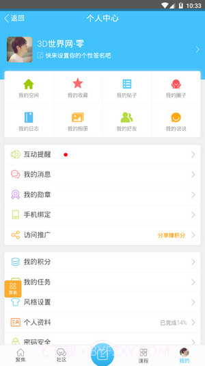 ug爱好者论坛截图1 ug爱好者论坛截图1