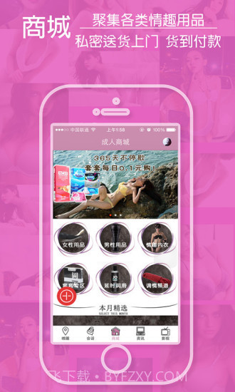 啪趣截图2 啪趣截图2