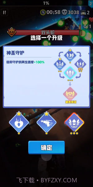 终极反恐截图2 终极反恐截图2