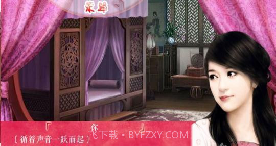 江湖一锅粥手机版截图3