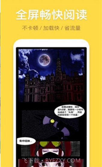 露露漫画完整版截图1 露露漫画完整版截图1