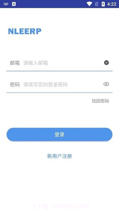 nle荷兰快递截图1