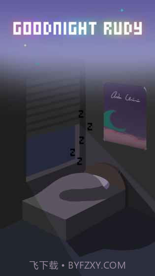 晚安Rudy截图1 晚安Rudy截图1