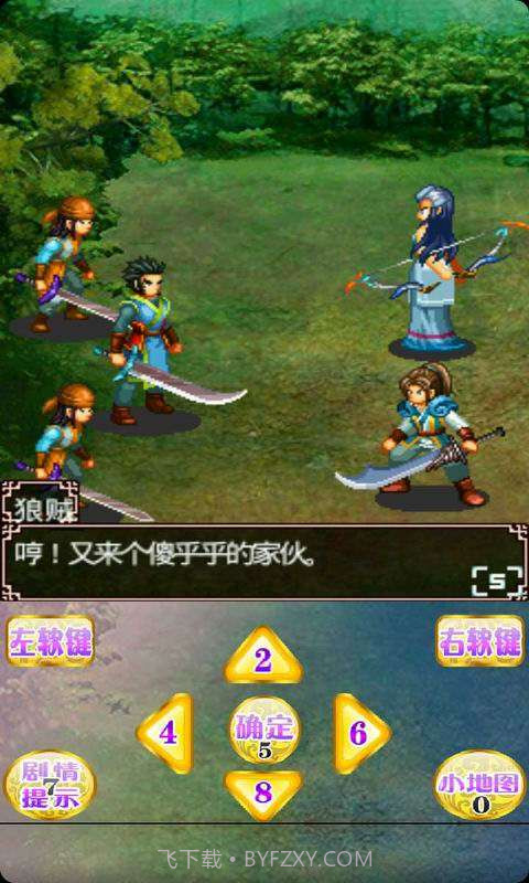 魔战诛心截图5 魔战诛心截图5