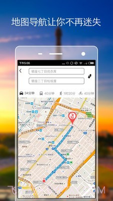 袋鼠手机版截图4 袋鼠手机版截图4