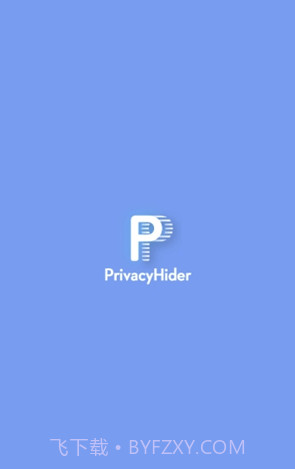 软件隐藏大师app(安卓软件隐藏大师)V2.9.7 截图4 软件隐藏大师app(安卓软件隐藏大师)V2.9.7 截图4