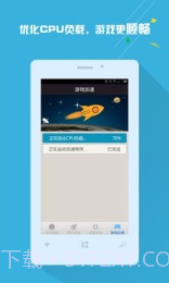 手机信号增强放大器截图5 手机信号增强放大器截图5