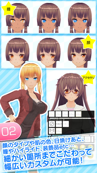 角色定制大师截图2 角色定制大师截图2