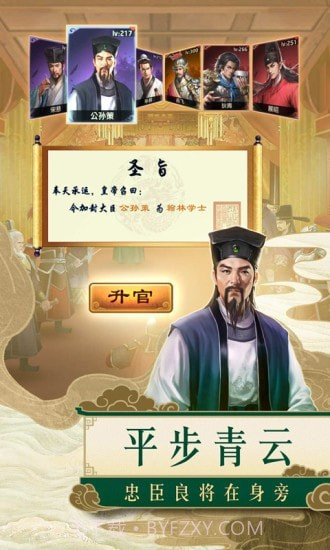 一品包大人手机版截图2