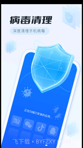 全面清理专家最新版截图1 全面清理专家最新版截图1