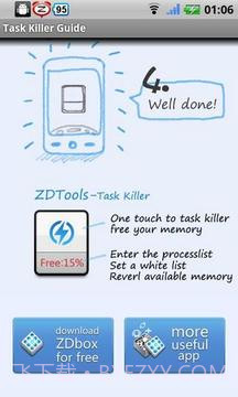 杀进程小工具官方免费截图4