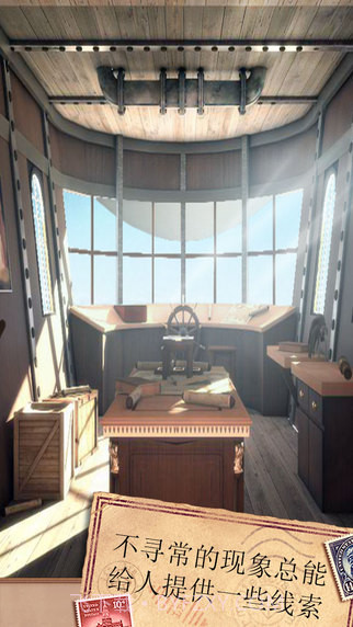 密室逃脱：侦探风云手机版截图1