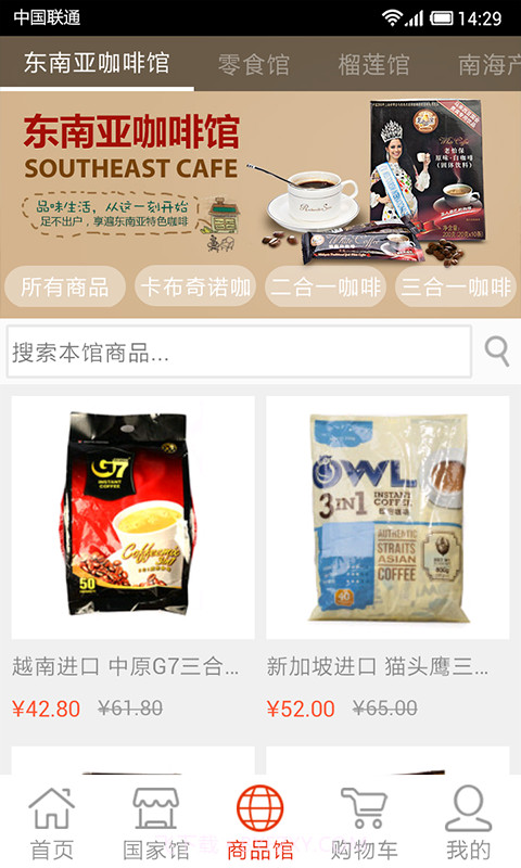 美丽湾截图3 美丽湾截图3