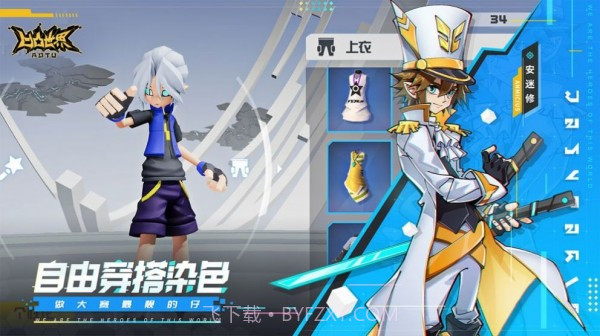 溃离症最新版截图3