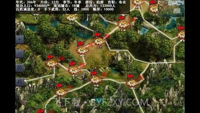 东晋十六国官网版截图4 东晋十六国官网版截图4