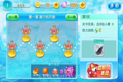 贝肯熊之冰原时代免费版截图1 贝肯熊之冰原时代免费版截图1