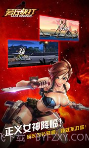 劳拉快打截图4 劳拉快打截图4