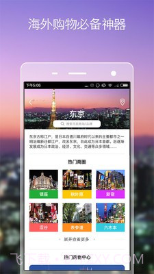 袋鼠手机版截图1 袋鼠手机版截图1
