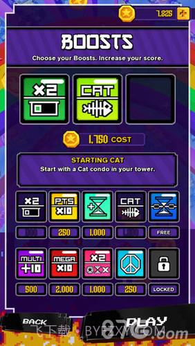 超级怪兽吃了我的公寓官网版截图4