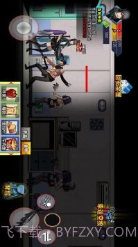 末日生存笔记截图2 末日生存笔记截图2