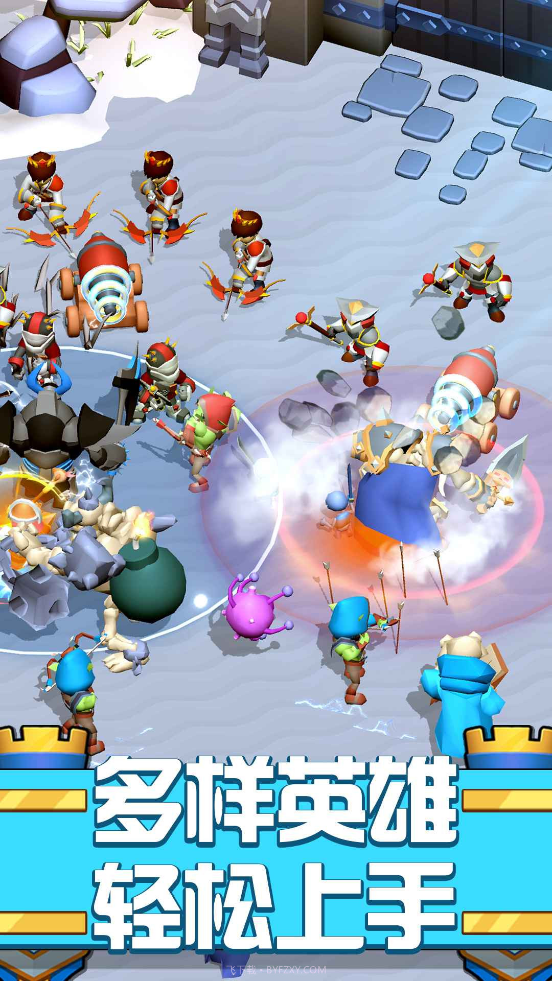 征服大师截图2 征服大师截图2