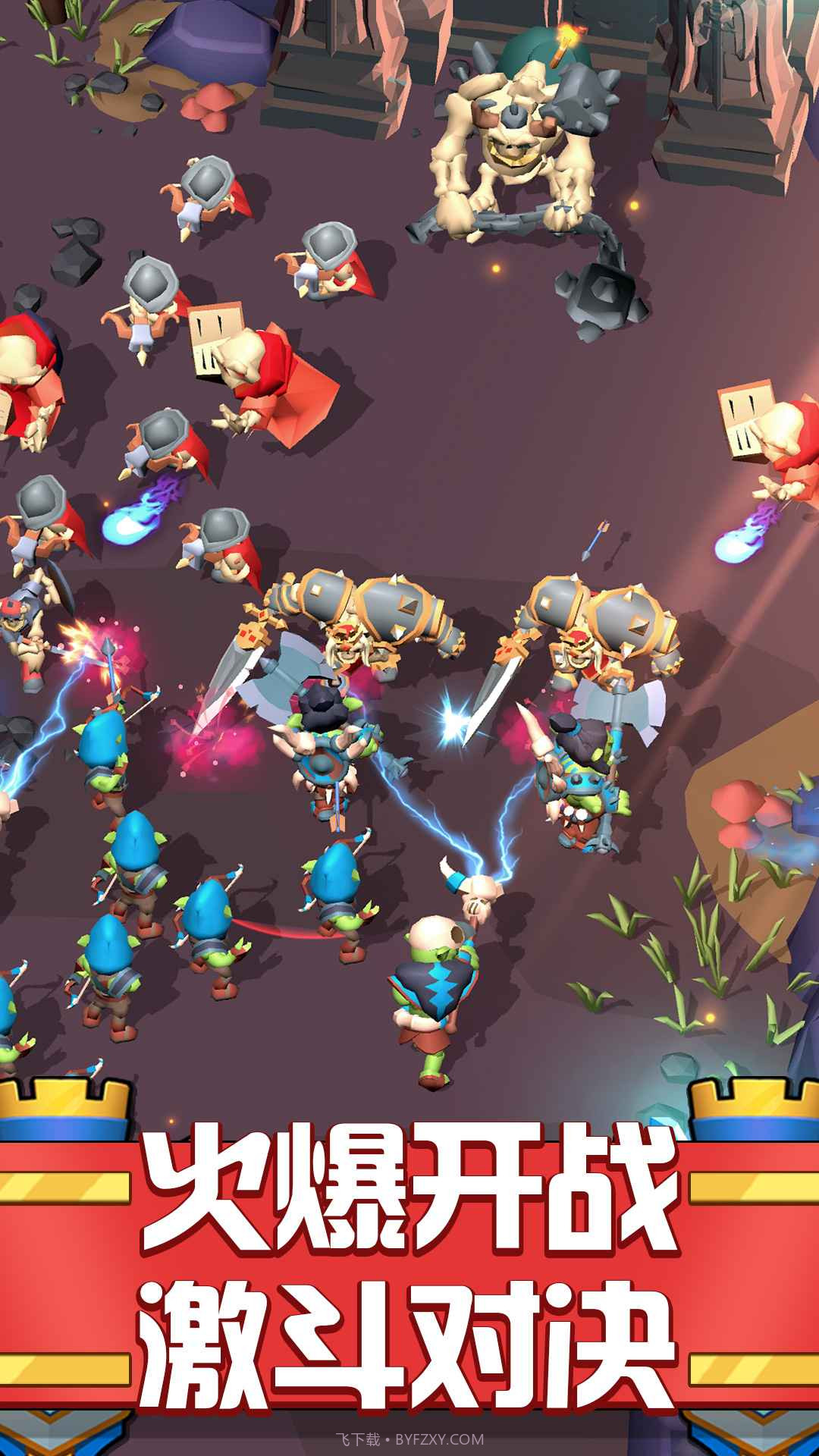 征服大师截图3 征服大师截图3