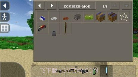 生存战争2丧尸围城模组截图2