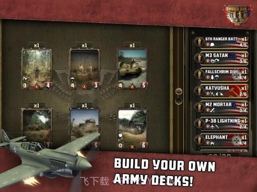 第二次世界大战TCG手机版截图2 第二次世界大战TCG手机版截图2