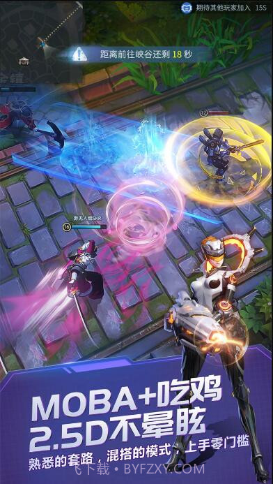 战塔英雄外服手机版截图3 战塔英雄外服手机版截图3