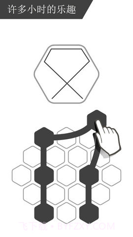 最强大脑谜走点线截图3