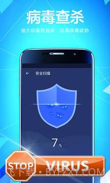 Super Cleaner截图3