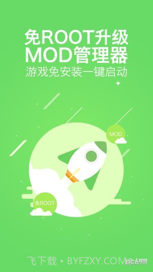 八门神器手游平台截图2