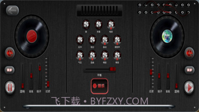 DJ模拟器截图2