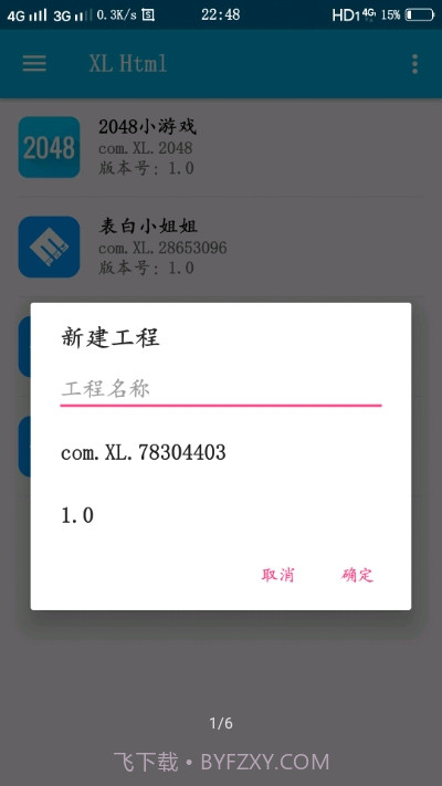 XL Html截图1