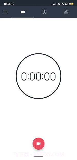 隐秘录像汉化版截图1 隐秘录像汉化版截图1