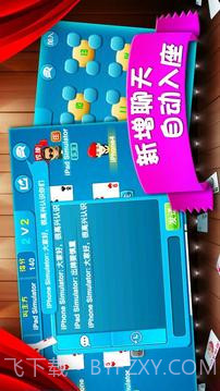 天天拖拉机截图4 天天拖拉机截图4