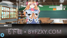 里娜爱情故事手机版截图2