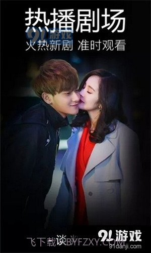 SM影视截图2 SM影视截图2