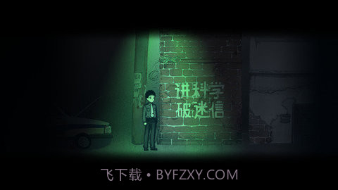 烟火截图3 烟火截图3