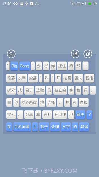 锤子大爆炸截图4 锤子大爆炸截图4