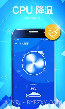 Super Cleaner截图4