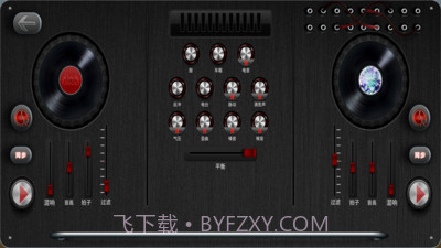 DJ模拟器截图3