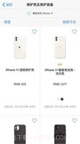 AppStore截图2 AppStore截图2