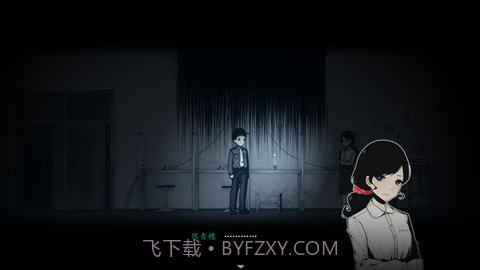 烟火截图1 烟火截图1