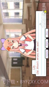 莉莉的假期最新版截图2 莉莉的假期最新版截图2